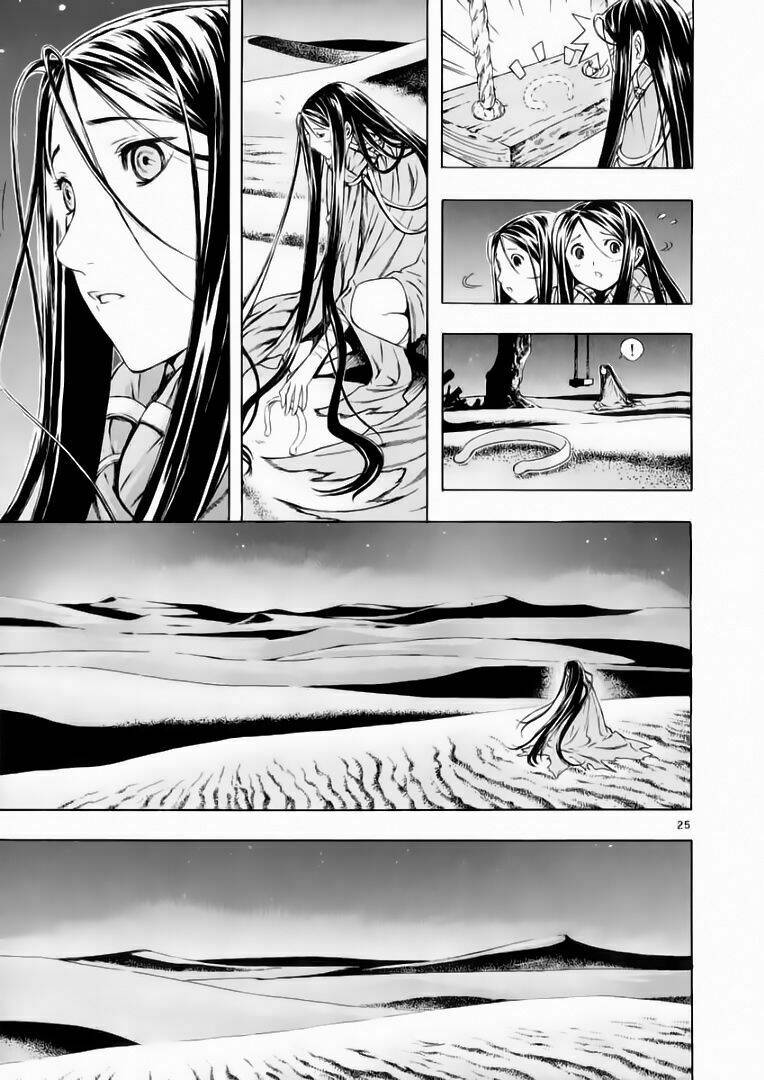 Ám Hành Ngự Sử Chapter 50 - 25