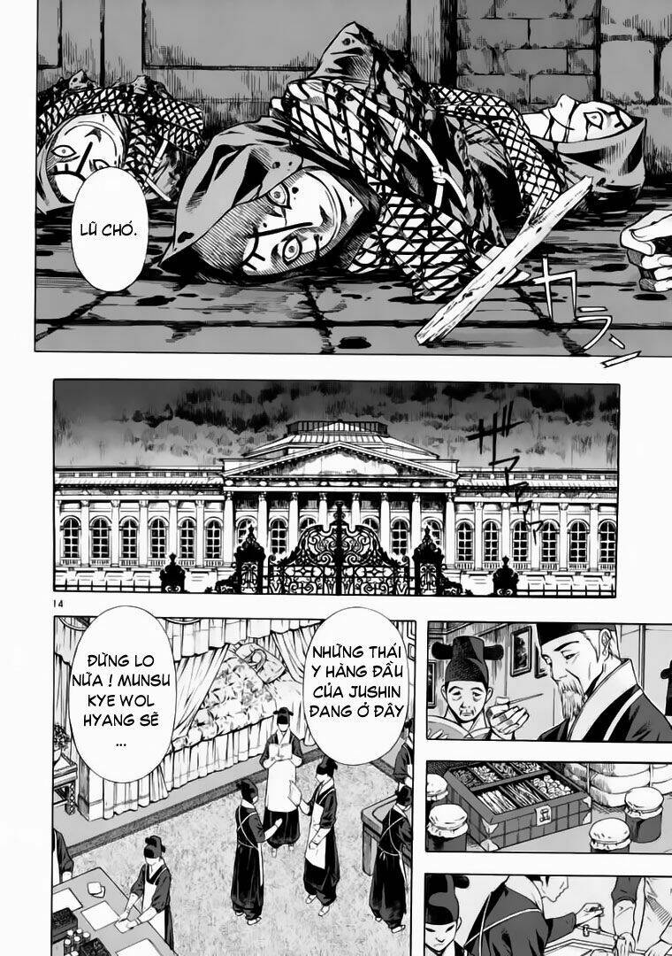 Ám Hành Ngự Sử Chapter 54 - 14