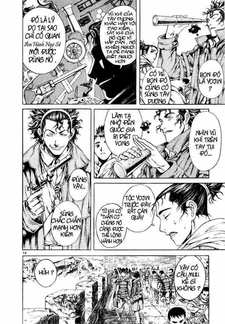 Ám Hành Ngự Sử Chapter 6 - 18