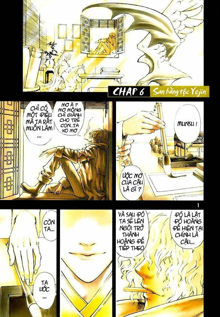 Ám Hành Ngự Sử Chapter 6 - 6