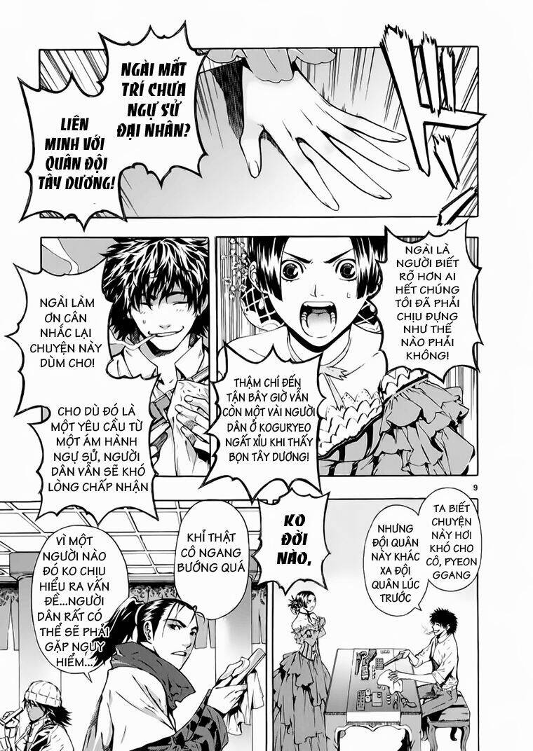 Ám Hành Ngự Sử Chapter 71 - 7