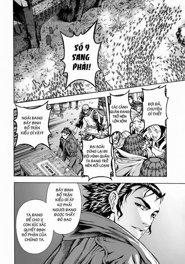 Ám Hành Ngự Sử Chapter 73 - 9