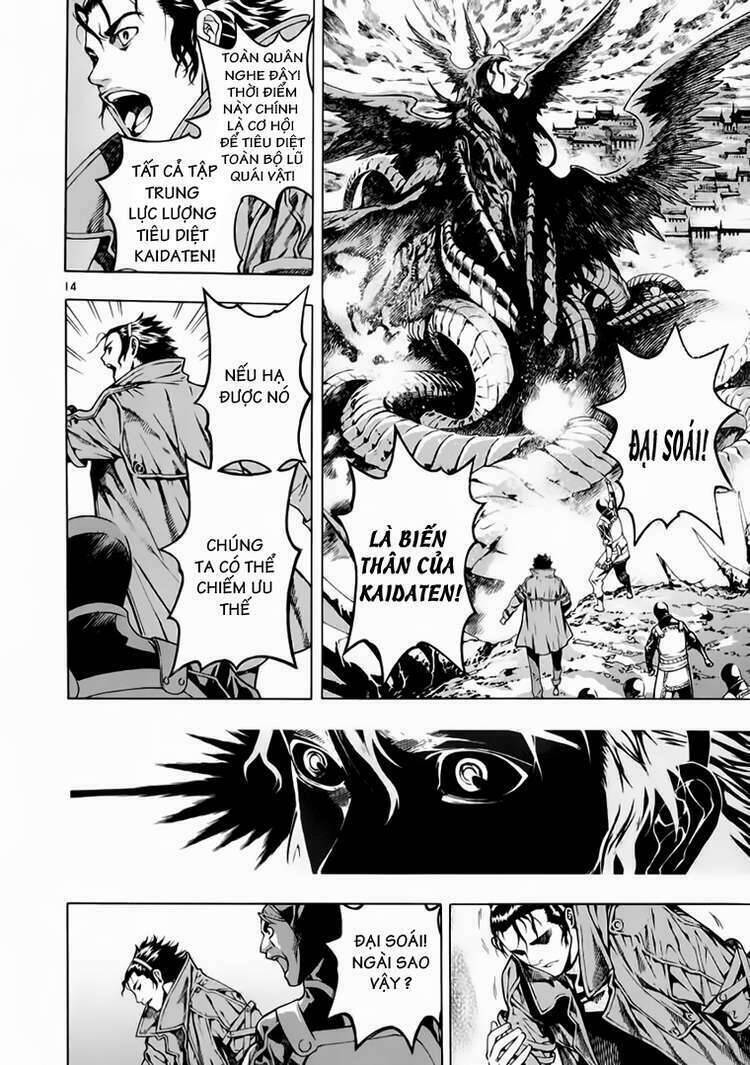 Ám Hành Ngự Sử Chapter 74 - 14