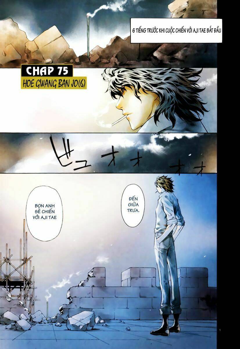 Ám Hành Ngự Sử Chapter 75 - 3