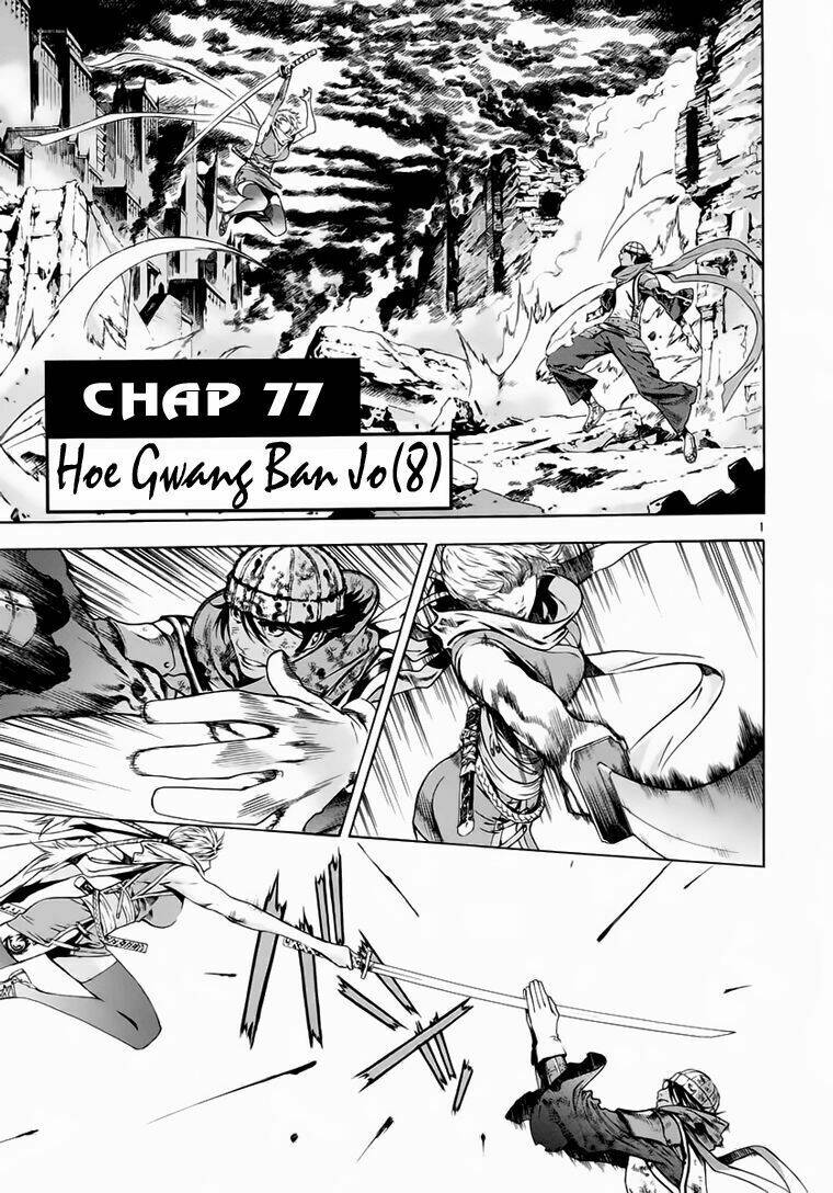 Ám Hành Ngự Sử Chapter 77 - 2