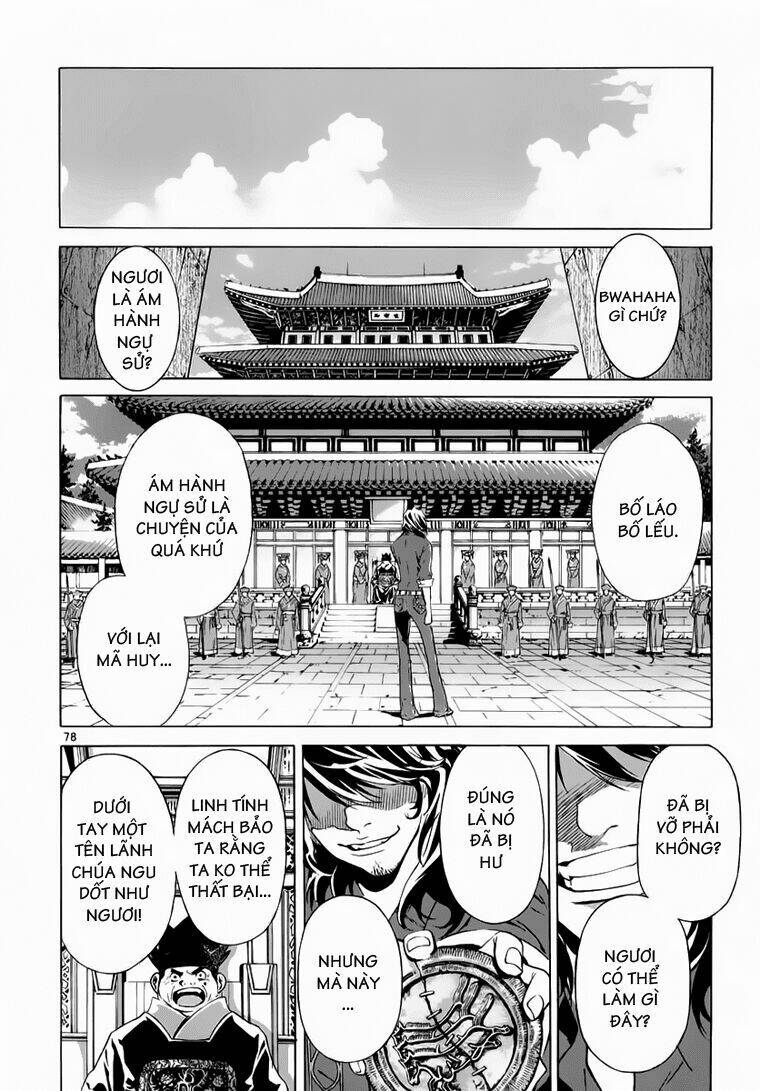 Ám Hành Ngự Sử Chapter 78 - 71