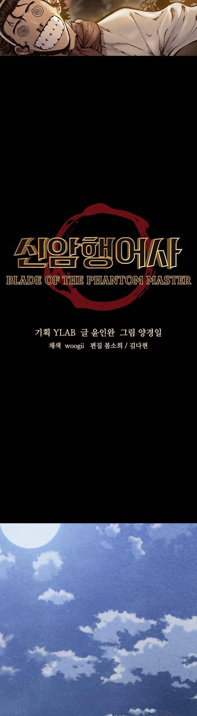 Ám Hành Ngự Sử Chapter 82 - 4