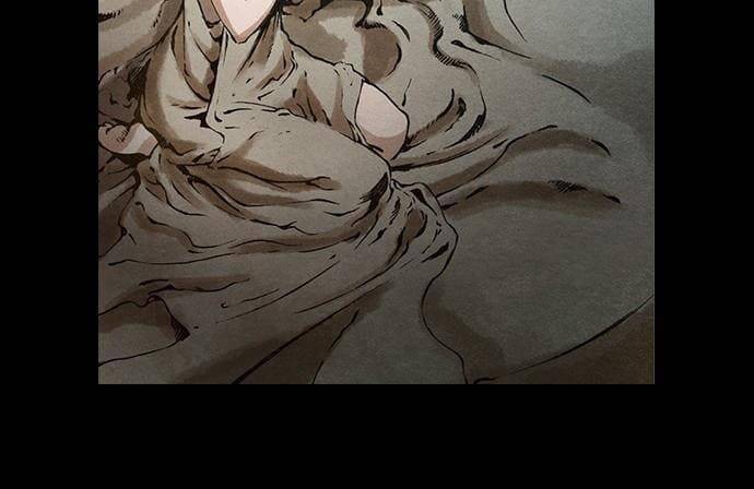 Ám Hành Ngự Sử Chapter 84 - 22