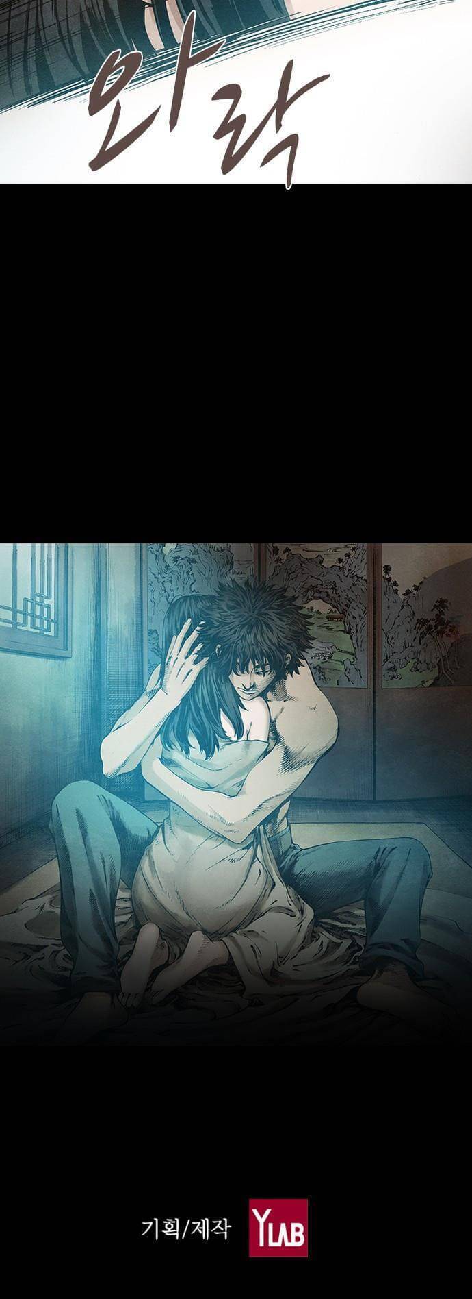 Ám Hành Ngự Sử Chapter 84 - 32