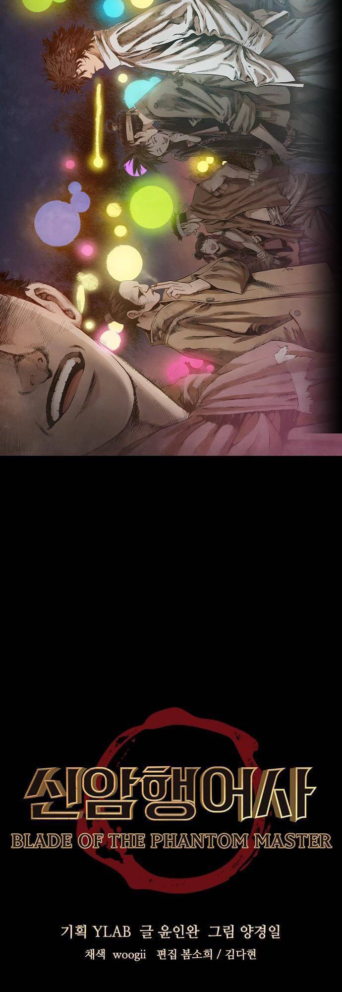 Ám Hành Ngự Sử Chapter 84 - 5