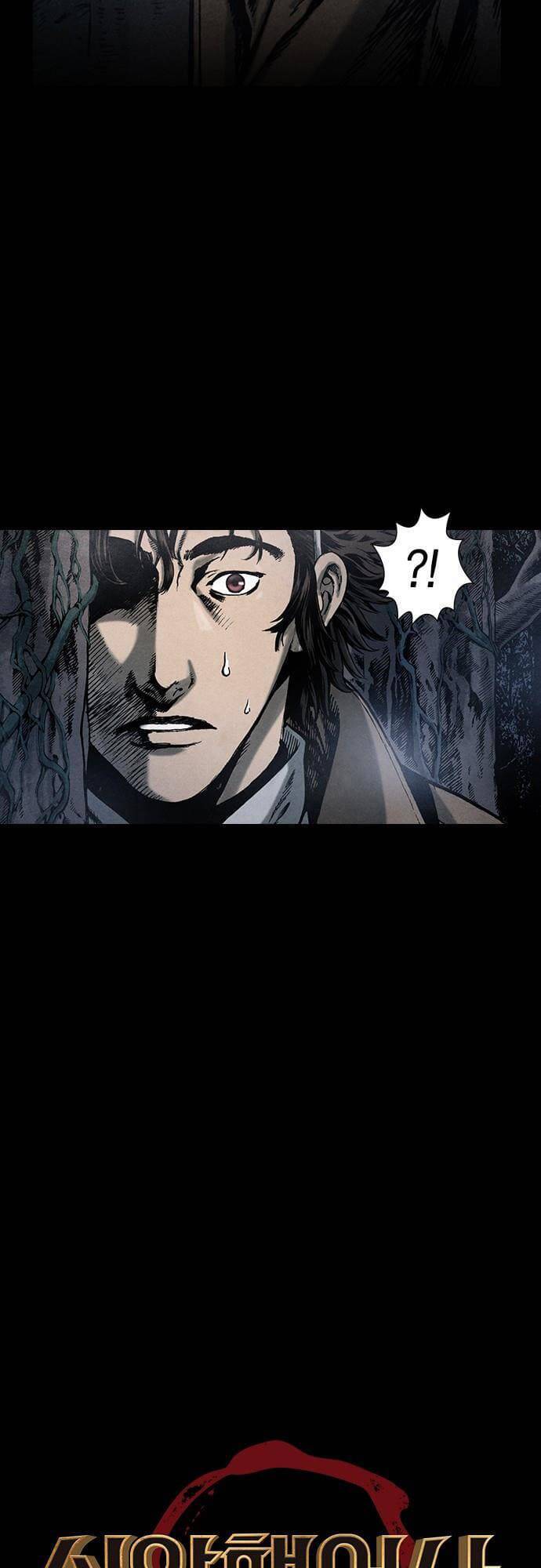 Ám Hành Ngự Sử Chapter 88 - 6