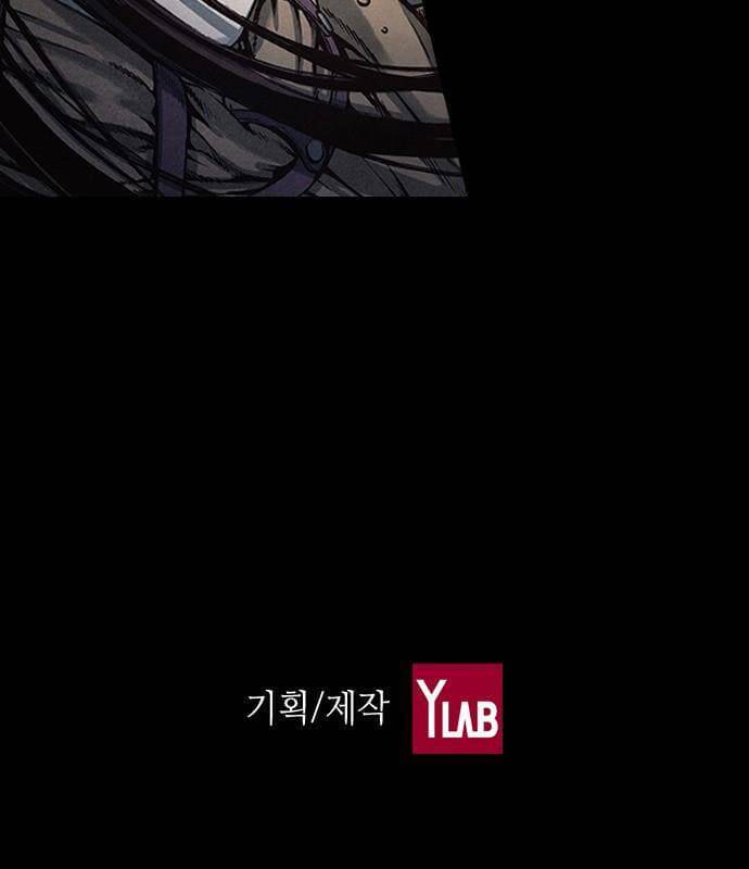 Ám Hành Ngự Sử Chapter 89 - 36