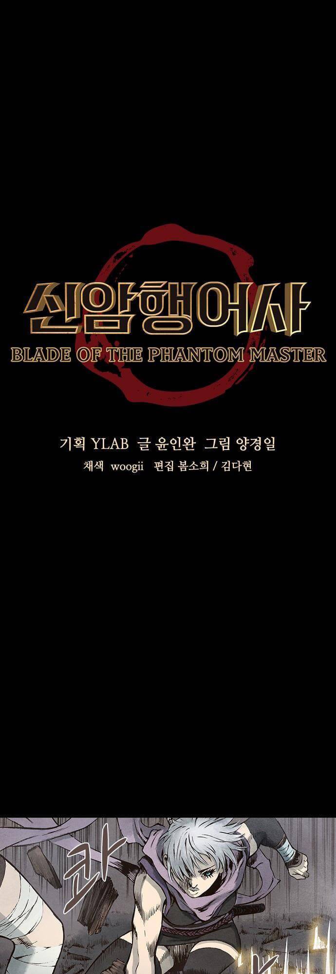 Ám Hành Ngự Sử Chapter 92 - 4