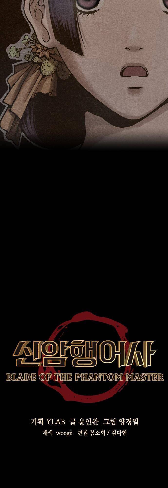 Ám Hành Ngự Sử Chapter 98 - 4