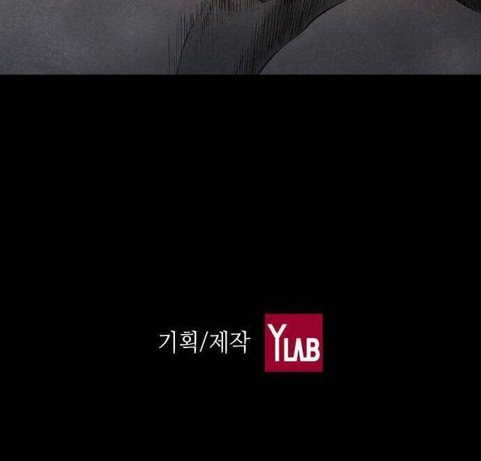 Ám Hành Ngự Sử Chapter 91 - 29