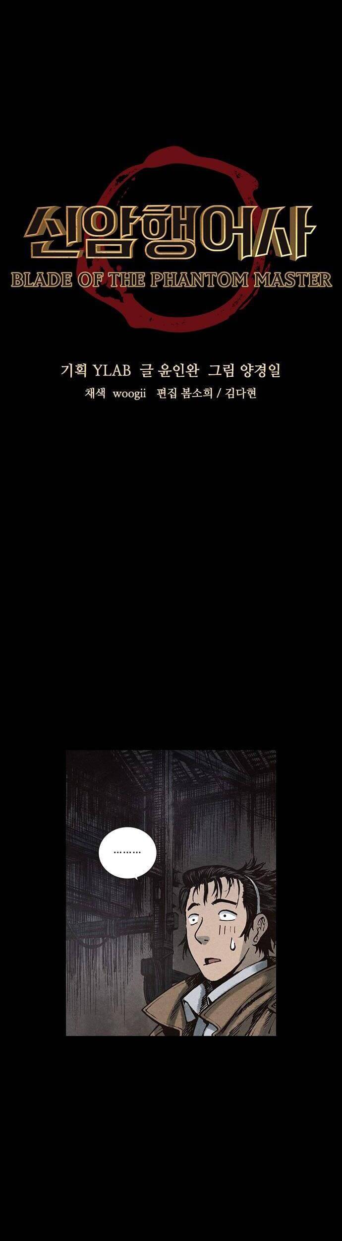 Ám Hành Ngự Sử Chapter 91 - 4