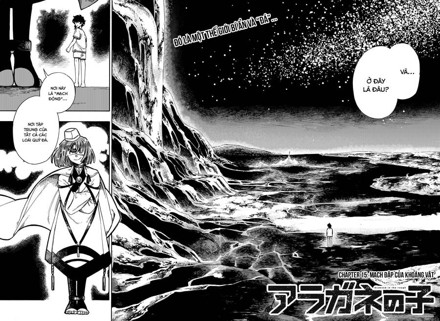 Aragane No Ko Chapter 15 - 3
