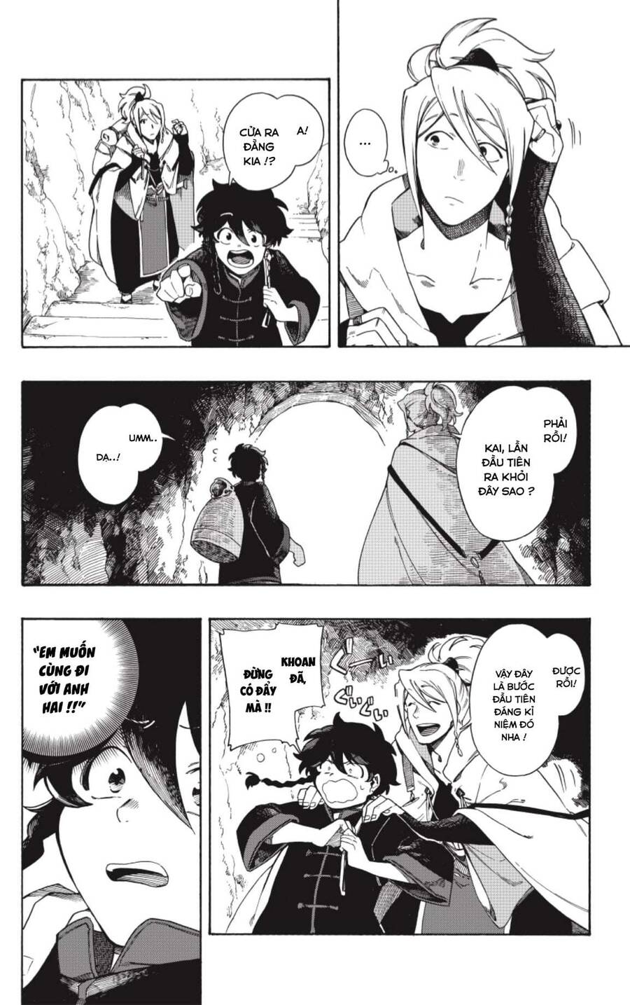 Aragane No Ko Chapter 2 - 11