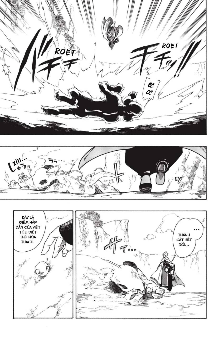 Aragane No Ko Chapter 2 - 25