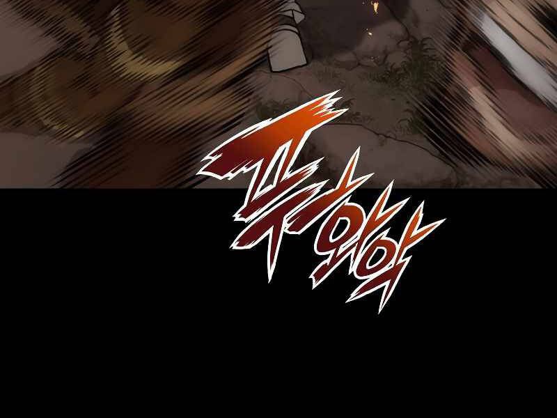 Bá Vương Chi Tinh Chapter 1 - 103