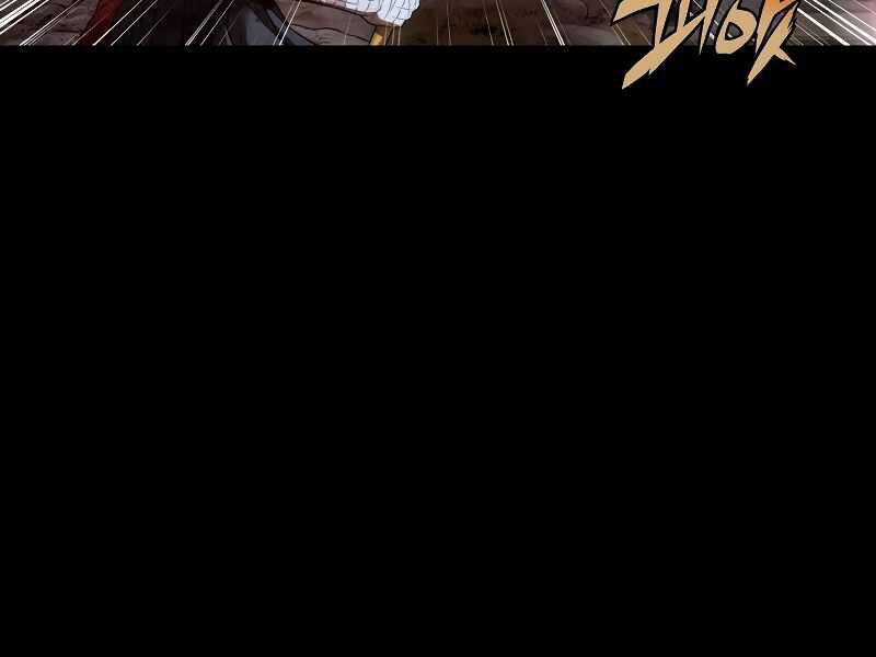 Bá Vương Chi Tinh Chapter 1 - 143