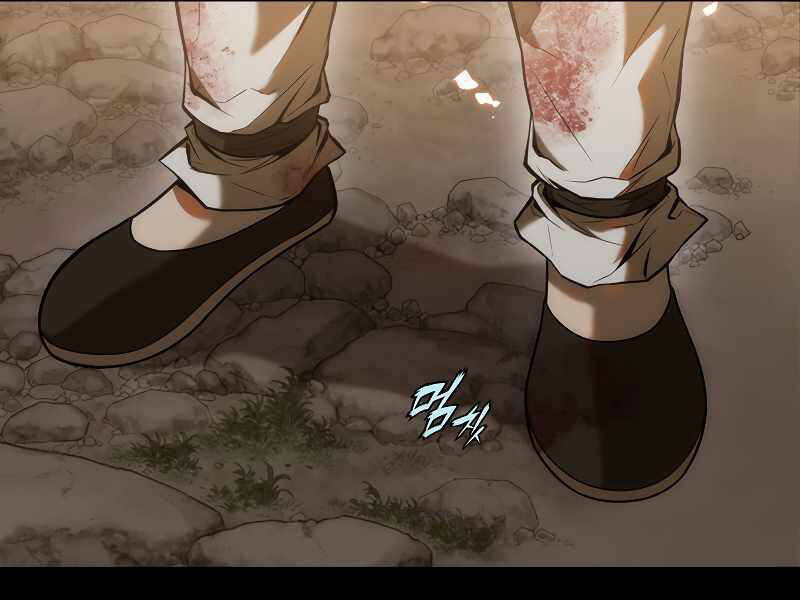 Bá Vương Chi Tinh Chapter 1 - 156