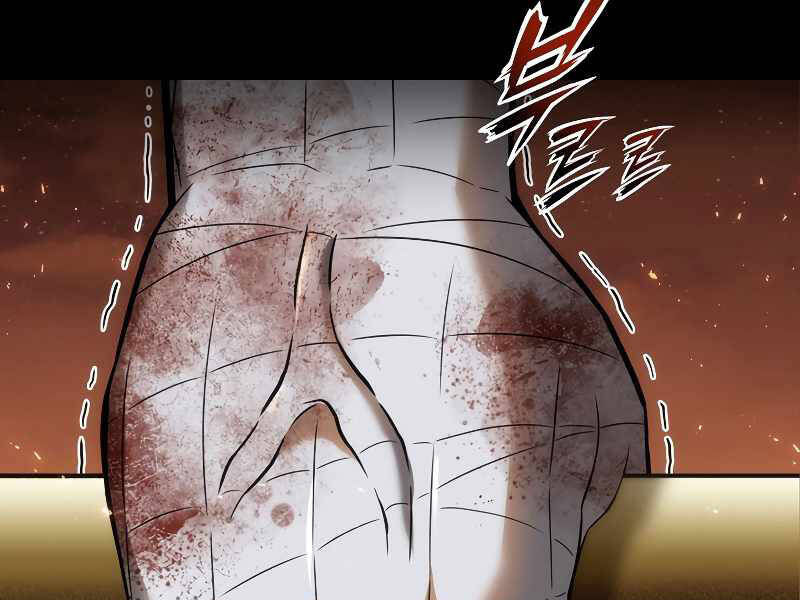 Bá Vương Chi Tinh Chapter 1 - 249