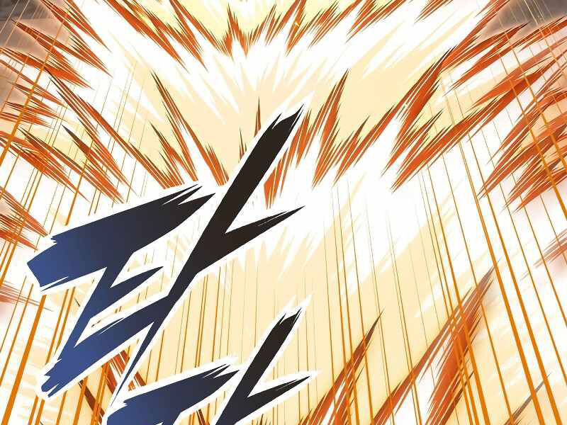 Bá Vương Chi Tinh Chapter 1 - 261