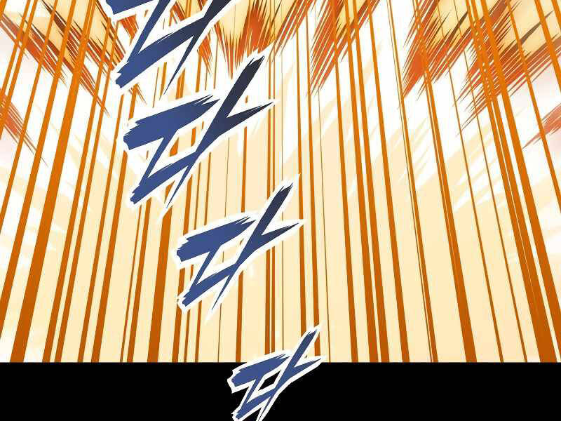 Bá Vương Chi Tinh Chapter 1 - 262