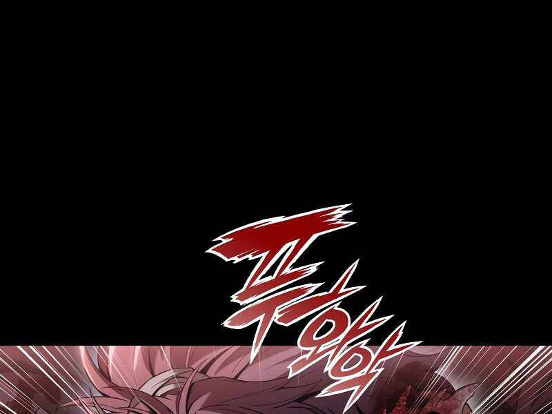 Bá Vương Chi Tinh Chapter 1 - 275