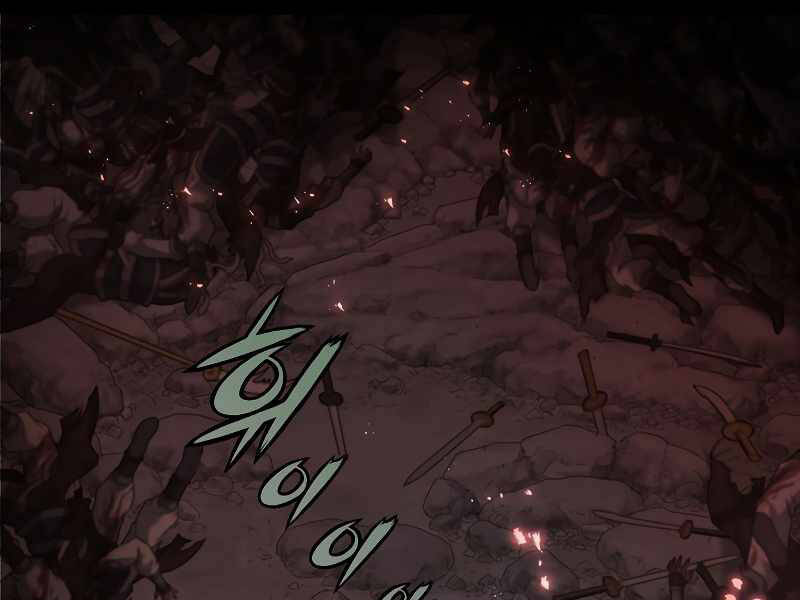 Bá Vương Chi Tinh Chapter 1 - 286