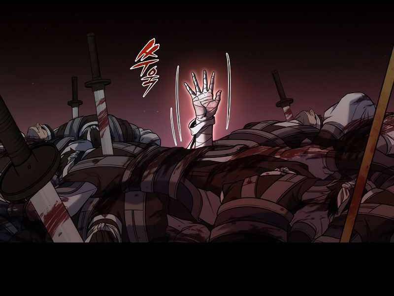 Bá Vương Chi Tinh Chapter 1 - 298