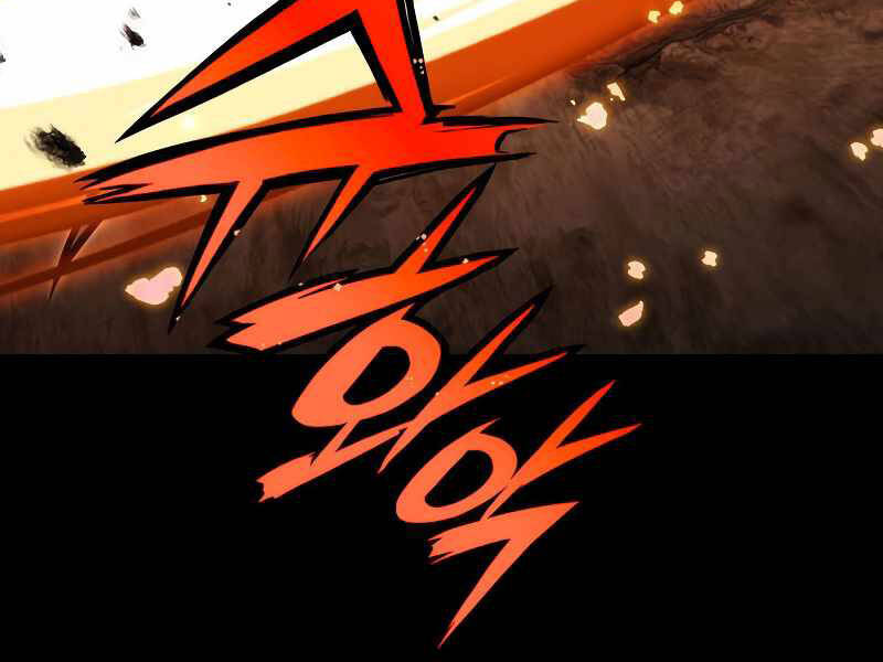 Bá Vương Chi Tinh Chapter 1 - 48