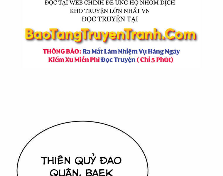 Bá Vương Chi Tinh Chapter 10 - 161