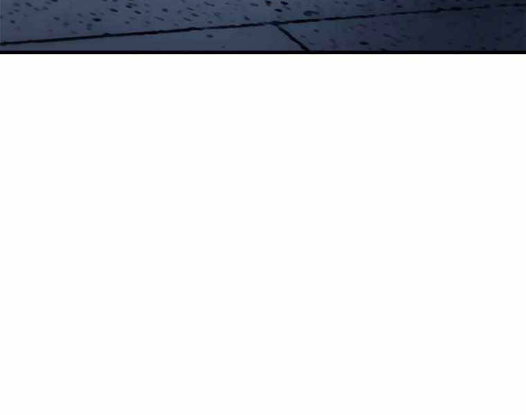 Bá Vương Chi Tinh Chapter 10 - 251