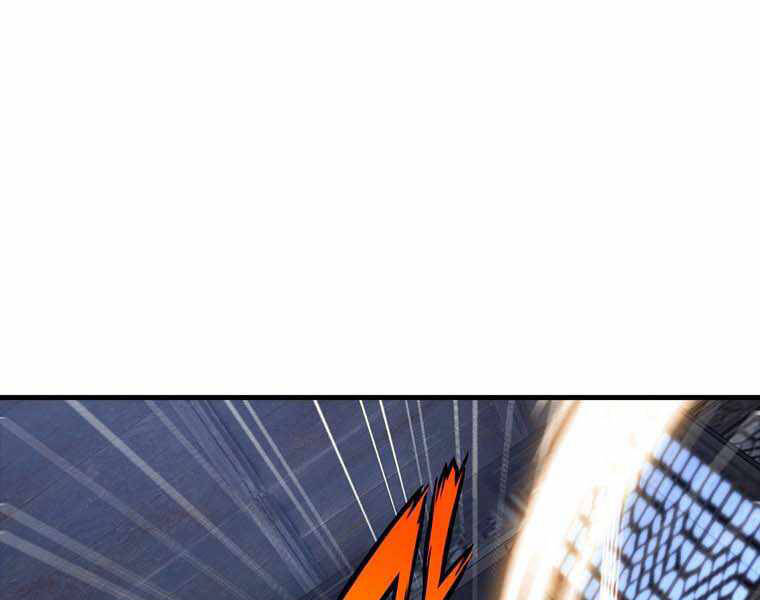 Bá Vương Chi Tinh Chapter 10 - 264