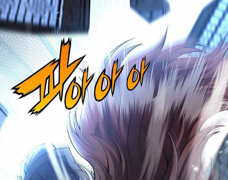 Bá Vương Chi Tinh Chapter 10 - 269