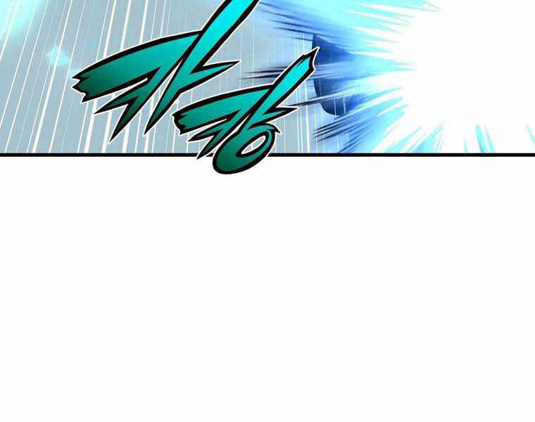 Bá Vương Chi Tinh Chapter 10 - 298