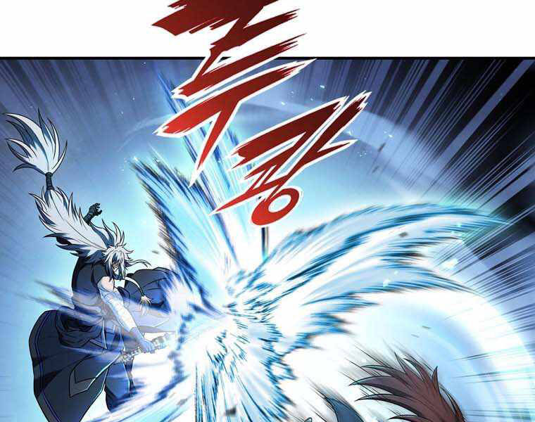 Bá Vương Chi Tinh Chapter 10 - 300