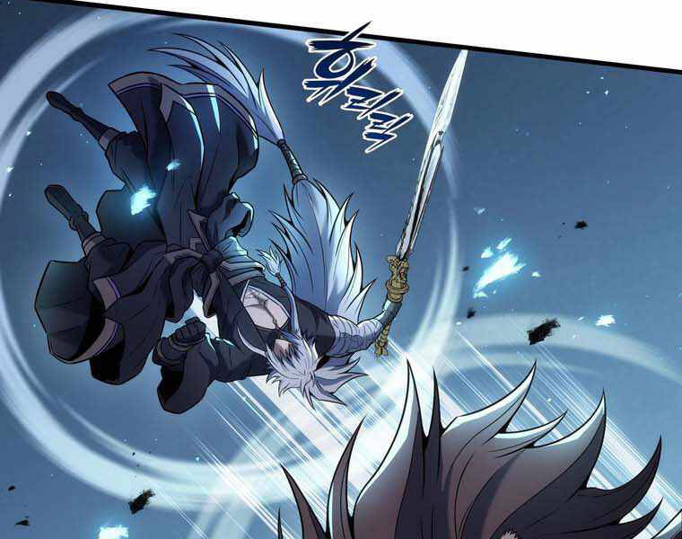 Bá Vương Chi Tinh Chapter 10 - 304