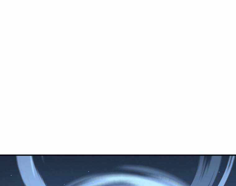 Bá Vương Chi Tinh Chapter 10 - 306