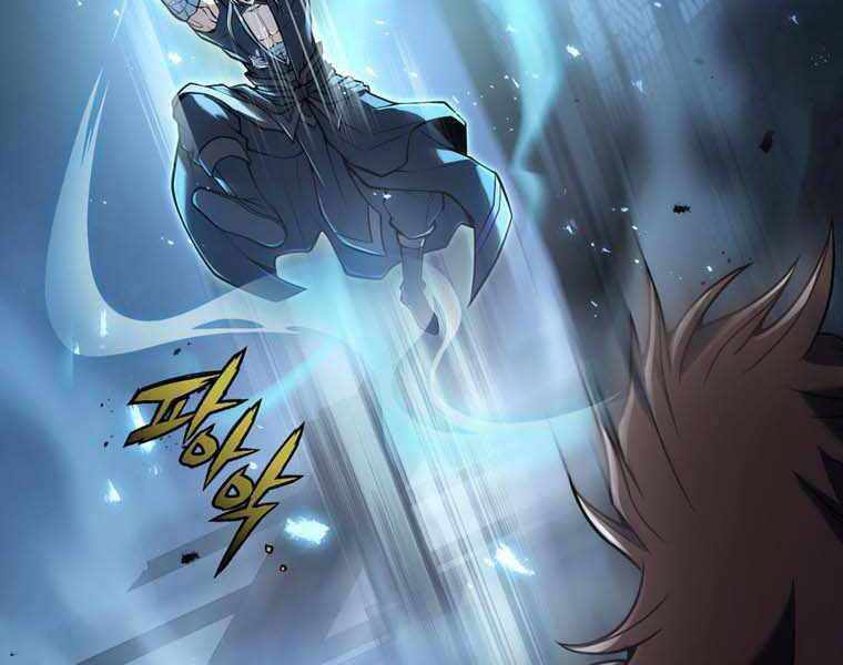 Bá Vương Chi Tinh Chapter 10 - 316