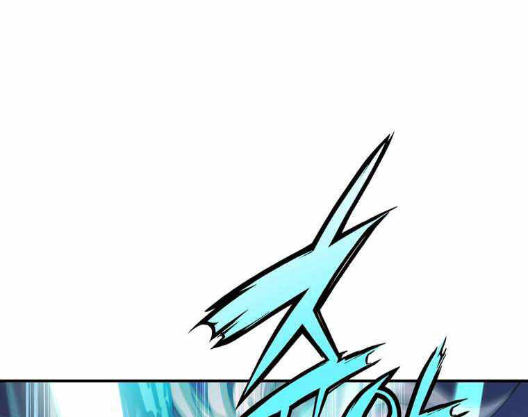 Bá Vương Chi Tinh Chapter 10 - 319