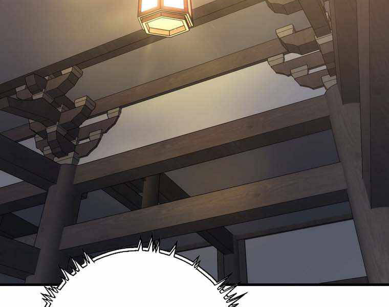 Bá Vương Chi Tinh Chapter 10 - 65