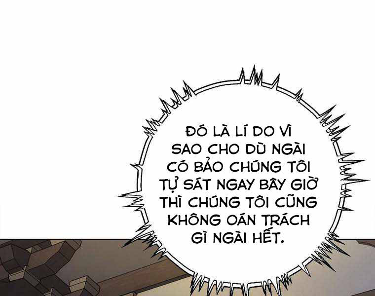 Bá Vương Chi Tinh Chapter 10 - 67