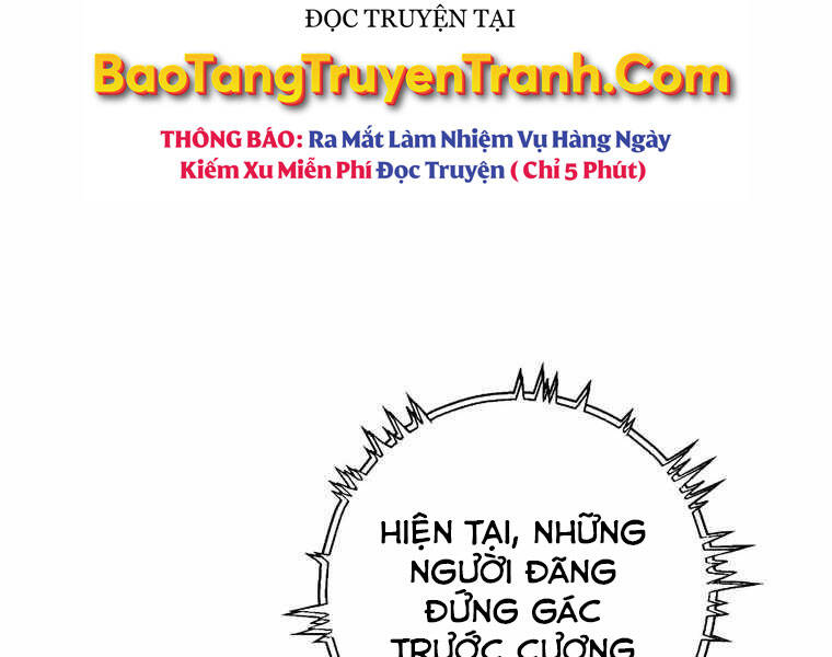 Bá Vương Chi Tinh Chapter 10 - 71