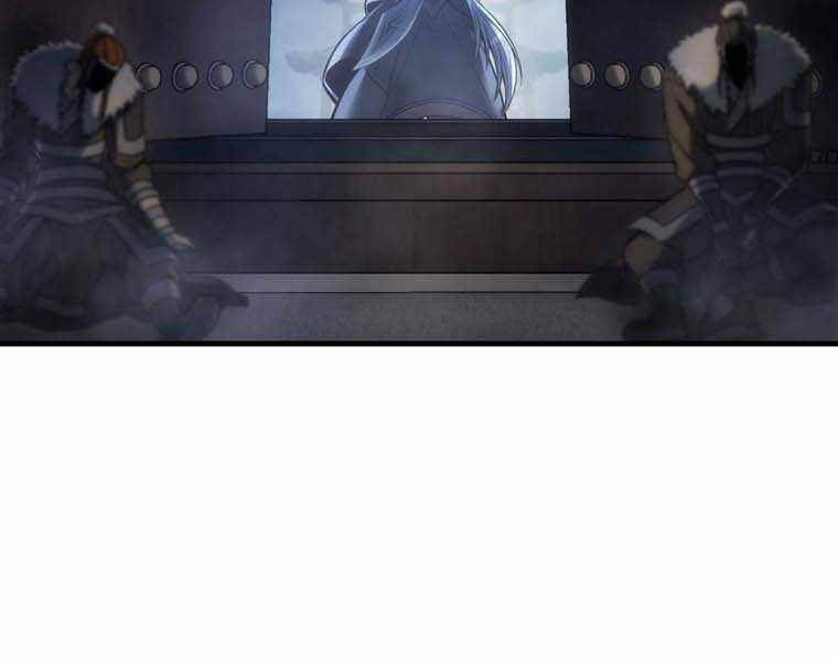 Bá Vương Chi Tinh Chapter 10 - 91