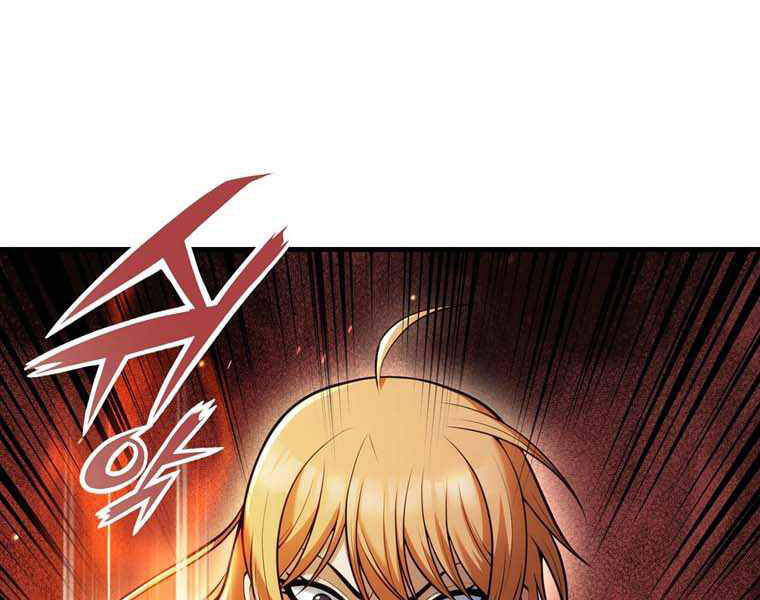 Bá Vương Chi Tinh Chapter 11.5 - 104