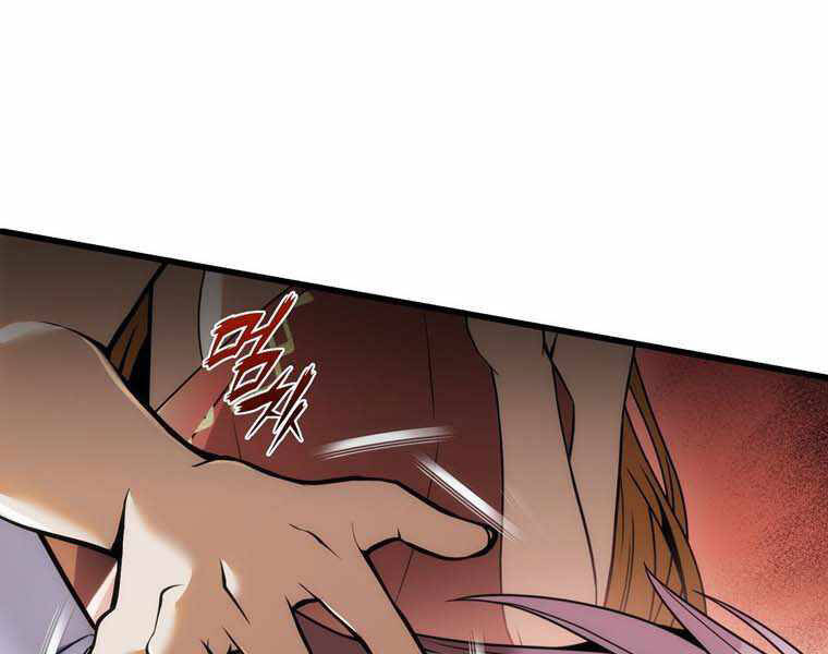 Bá Vương Chi Tinh Chapter 11.5 - 108