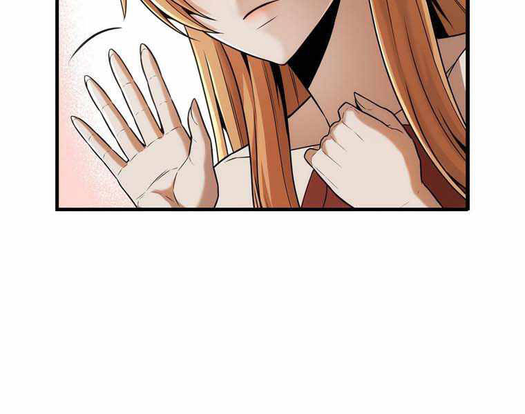 Bá Vương Chi Tinh Chapter 11.5 - 120